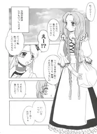 [Anthology] Girl's Parade 99 Cut 2 (Various)