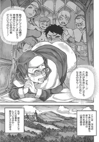 [Ameyama Denshin] Sister no Shiriana Zangeshitsu (COMIC ANGEL Club 2014-11)