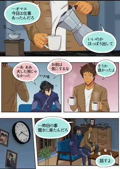 ランスの秘密は二つある