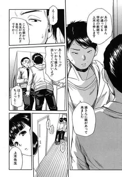 COMIC Mugen Tensei 2020-05