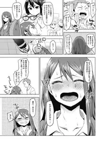 COMIC HOTMILK 2016-10 [Digital]