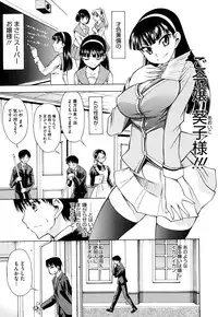 COMIC Megastore H 2009-08