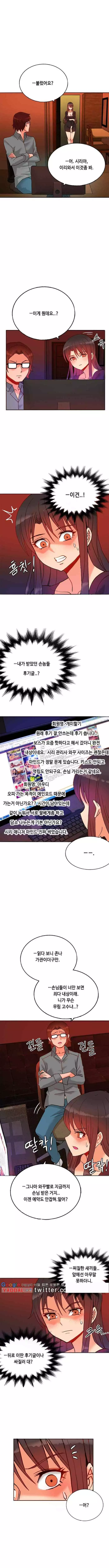 Johnson Contractor Ch.0-24