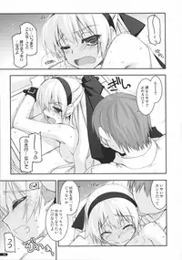 (COMIC1☆5) [ANGYADOW (Shikei)] Elie Ijiri 2 (The Legend of Heroes: Zero no Kiseki)