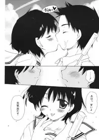 COMIC Potpourri Club 2006-09