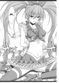 (C80) [BLUE GARNET (Serizawa Katsumi)] Mugen Houyou | Fantasy Embrace (Suite Precure♪) [English] =Shizuku + Super Shanko=