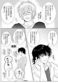 [Honpo KES] Be Positive!!