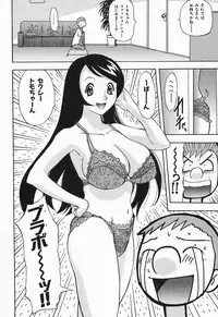 [Yamada Tahichi] Polorhythm