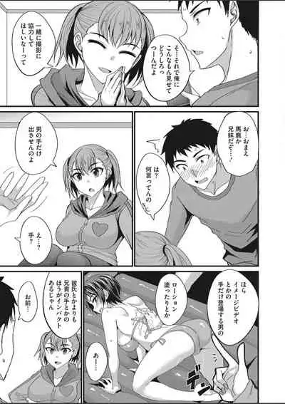 COMIC HOTMILK 2020-03