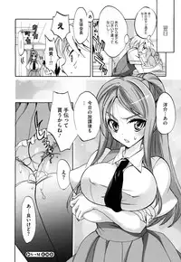 COMIC Megastore H 2009-08