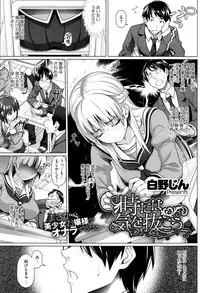 COMIC HOTMiLK 2013-08