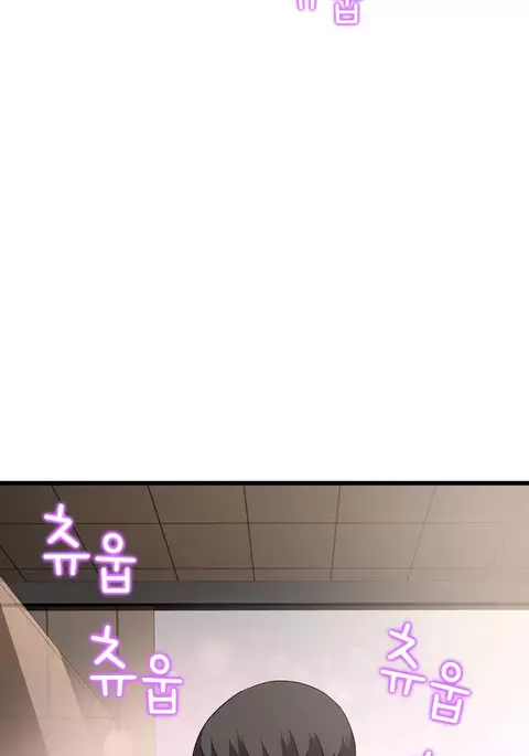 Tissue Thieves Ch.1-32