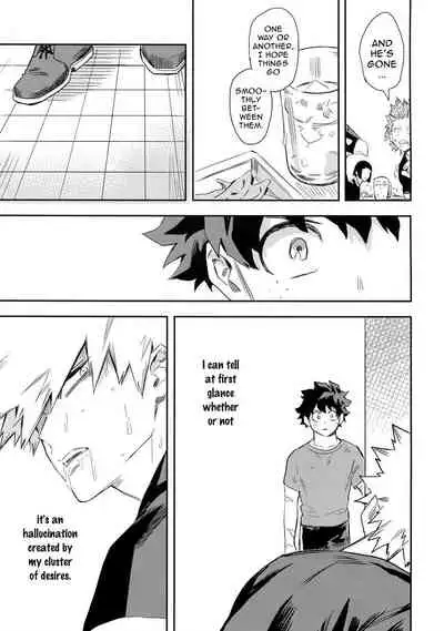 (SPARK12) [Kometubu (Rittiri)] Es no Kaihou (Boku no Hero Academia) [English]