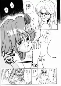 [Mizusumi Toshiaki] TOM TOM CLUB