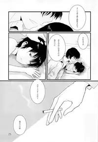 (HaruCC23) [Chaihazuki (Hazuki)] Heya o Yogosu Neko no Shitsukekata Cigarette (Boku dake ga Inai Machi)