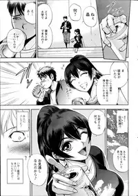 Action Pizazz Special 2014-07