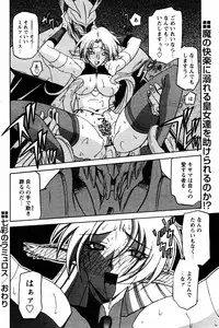 COMIC Papipo 2005-08