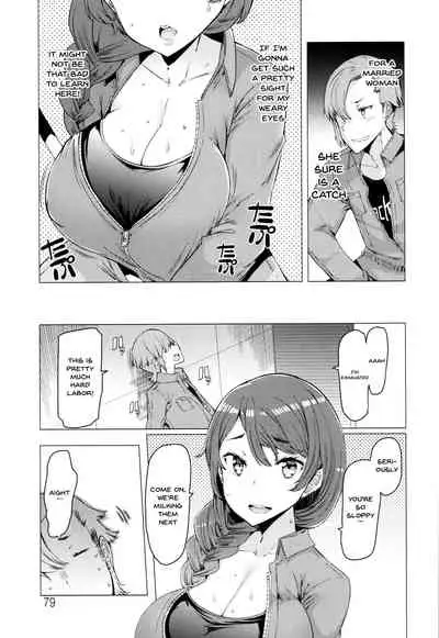Hitozuma ga Ero Sugite Shigoto ni Naranai! | These Housewives Are Too Lewd I Can't Help It!