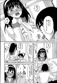 Comic Mugen Tensei 2014-03