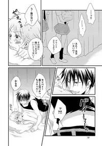 [Yomako] Ofuro de Gattai Keikaku