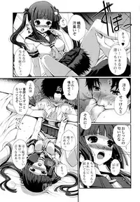 [Kiya Shii] Docchi mo LOVE!? [Decensored]