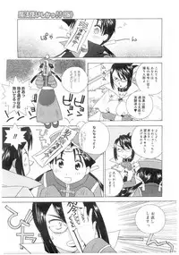 Comic Megastore 2004-07