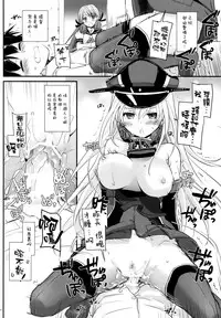 (COMIC1☆9) [Digital Lover (Nakajima Yuka)] D.L. action 94 (Kantai Collection -KanColle-) [Chinese] [空気系☆漢化]