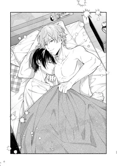 Yasurakana Takashi (Ya)] 初めての××× [Say Gex Translations] [Digital]