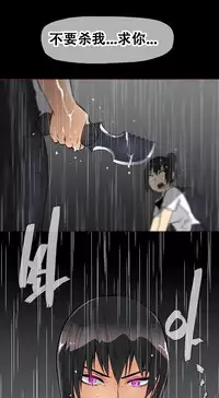 HouseHold Affairs 【卞赤鲤个人汉化】1~33话(持续更新中)