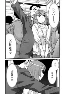 Action Pizazz DX 2014-12