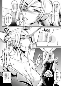 [Anthology] 2D Comic Magazine Keimusho de Aegu Onna-tachi Vol. 1 [Digital]