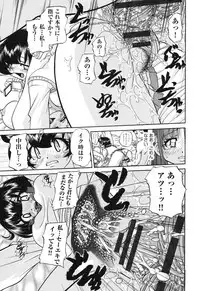 [Chunrouzan] Shougakusei no Rankou Jijou - Schoolchild's Group Sex Circumstances [Digital]