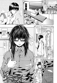 [Jirou] Repeat Libido [Digital]