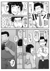 Inkou Kyoushi no Saimin SeiKatsu Shidouroku Tachibana Yayoi Hen