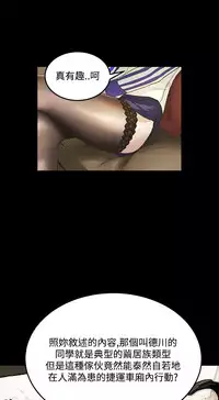 Si-Eun 诗恩 Ch.1~8 [Chinese]