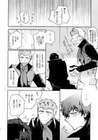 (SPARK12) [downbeat (Kirimoto Yuuji)] You're My Hero (Persona 5)