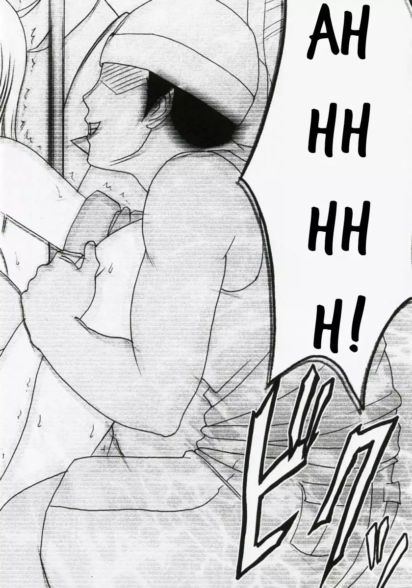 Strong-willed Woman-English