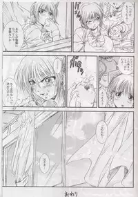 (SC19) [A-office (Yumi Ichirou)] Kikan Tomomi Ichirou Dai 4 Gou 2002 Nen Natsu Aki Fuyu Daigappeigou (Dead or Alive)