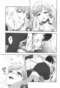 (C92) [Alpha to Yukaina Nakamatachi (Alpha)] Minami wa Idol toshite Fukenzen (THE IDOLM@STER CINDERELLA GIRLS)