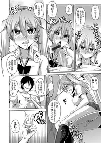 COMIC Grape Vol. 34 [Digital]