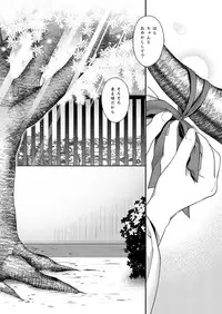 COMIC ExE 19 [Digital]