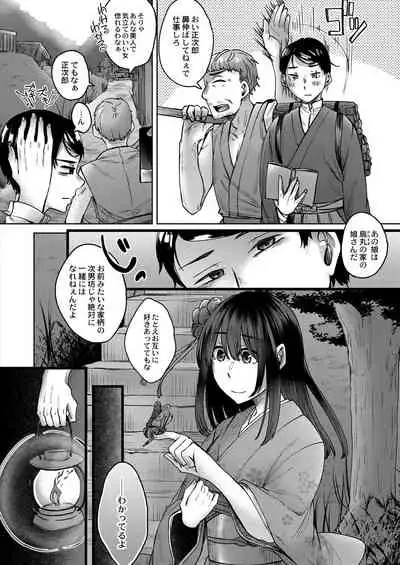 COMIC Reboot Vol.30