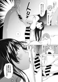 COMIC X-EROS #63 [Digital]