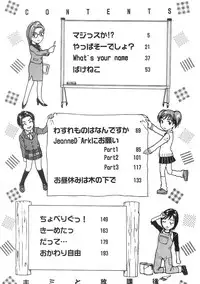 [Nishikousaka Kouhei] Kimi to Houkago