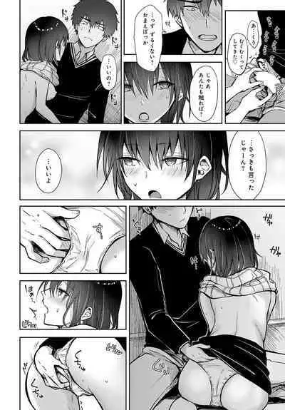 COMIC Anthurium 2023-07