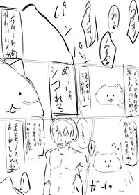 [Tabuchi-san Chi (Tabuchi)] Chino-chan ga Coffee Ippai de Ippatsu Yarasete kureru Hon (Gochuumon wa Usagi desu ka?) [Digital]