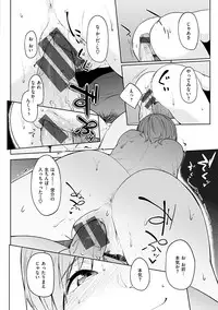 [Kosuke Haruhito] Shiawasex - happinessex [Digital]