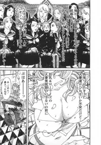 [Yonemochi Akihiko] adult challenge 1