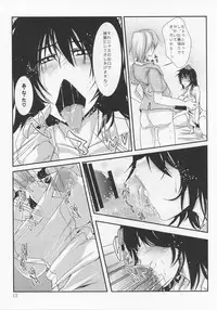 (Reitaisai 8) [Kara no Tsuki (Toono Yayoi)] Salad Tabete Mousou Kyou 2 (Touhou Project)