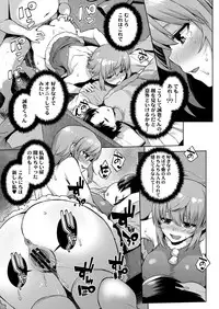 COMIC Koh 2018-02 [Digital]